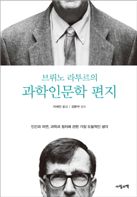 [BOOK]11월 셋째주 신간소개 