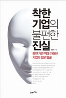 [BOOK]11월 셋째주 신간소개 