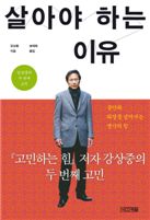 [BOOK]11월 셋째주 신간소개 