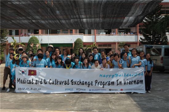 지난 3일부터 11일까지 포스코건설 대학생봉사단 '해피빌더' 단원들이 베트남 호치민시에서 약 75㎞ 떨어진 동나이성에서 '의료지원 및 문화교류 행사'에 참석하고 기념 촬영했다.