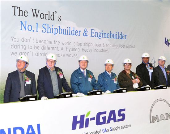 현대중공업이 최근 울산 본사에서 개최한 이중 연료(Dual Fuel)대형엔진과 LNG연료공급시스템(Hi-GAS), 이중 연료 힘센엔진의 시연회.