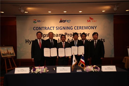 GS건설, 태국 ‘IRPC UHV’ 프로젝트 계약식 진행