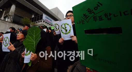 [포토]초록투표 100만 서약캠페인 