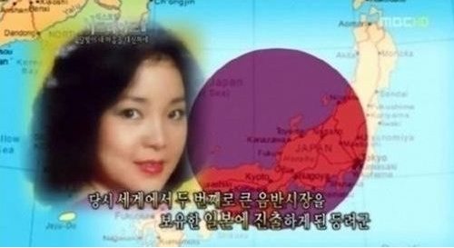 동해를 일본해로 표기한 지도(출처: MBC '신비한TV 서프라이즈' 화면 캡처)