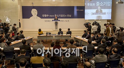 [포토]중소기업중앙회 찾은 안철수 후보