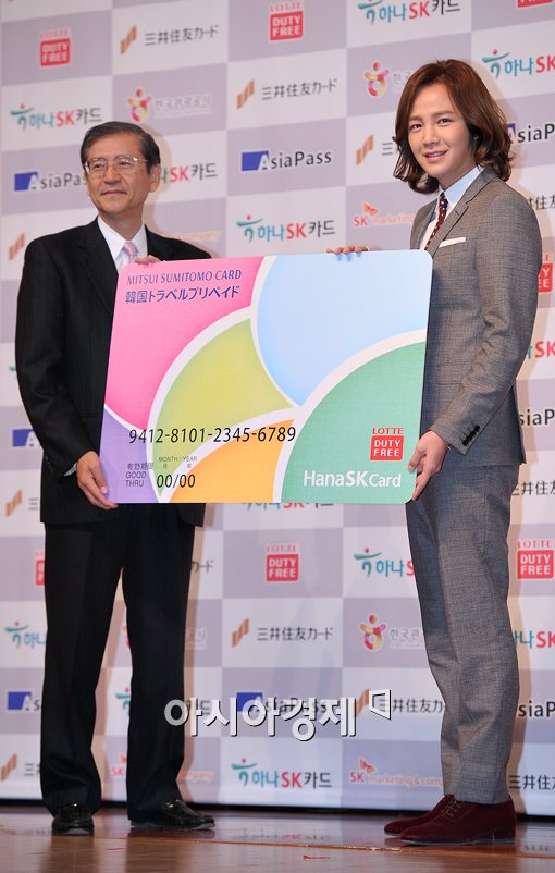 [포토]시마다히데오-장근석, '미츠이스미토모카드' 한국 출시했어요!