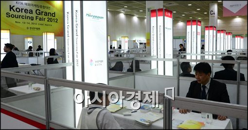 [포토]'코리아 그랜드 소싱 페어 2012' 개막