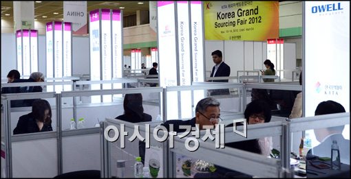 [포토]'코리아 그랜드 소싱 페어 2012' 개최