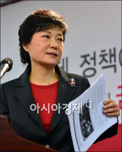박근혜 "저소득 영아에 분유·기저귀 무상제공"