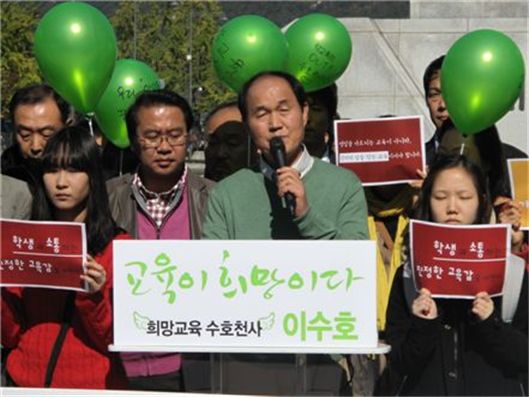 진보진영 단일후보로 선출된 이수호 후보가 지난달 23일 서울 광화문광장 세종대왕 동상 앞에서 교육감 출마를 선언하는 기자회견을 열었다. 