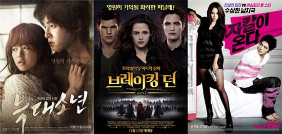 11월 극장가는 한국 vs 미국 '늑대 대전'
