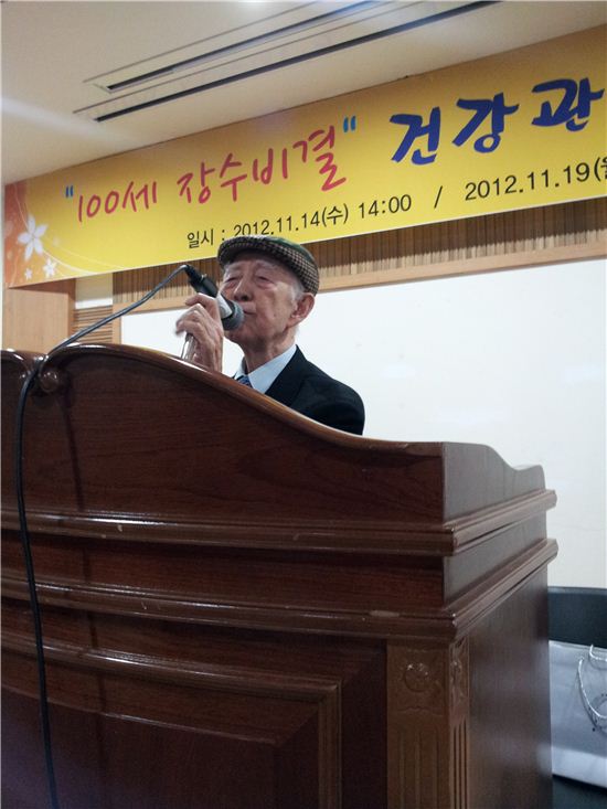 99세 변경삼 창생메디칼 회장의 건강비법?