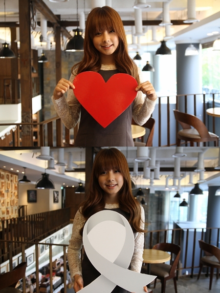 주니엘, '장애인 사랑' 실천… '회색 리본 캠페인' 참여