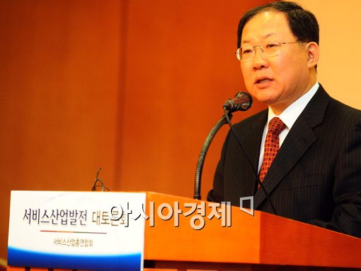 [포토]서비스산업발전 대토론회 개최 