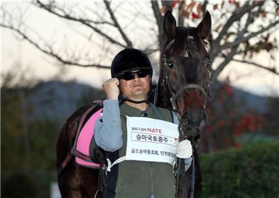 명퇴가장, 부적격 경주馬 타고 국토종주