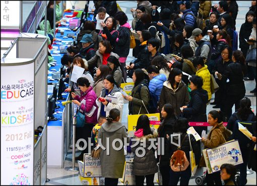 [포토]제27회 서울국제유아교육전 찾은 부모들