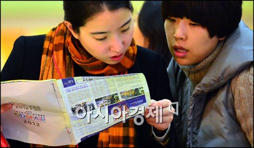 [포토]아이용 책 찾는 부모들