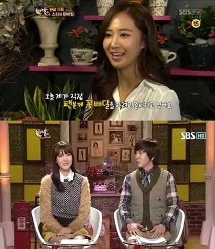 수영 독설 "유리 예쁜척 적응 안됐다" 