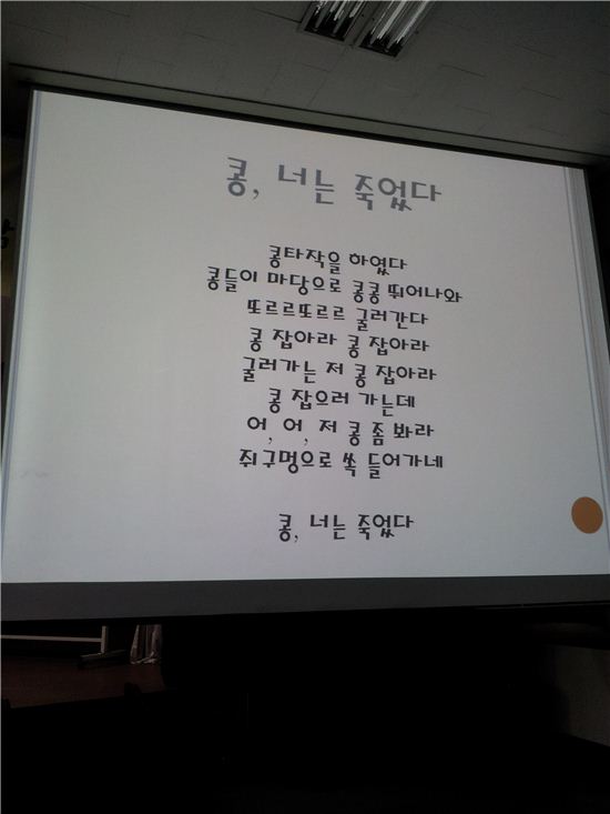 김용택 시인 시 '콩 너는 죽었다'
