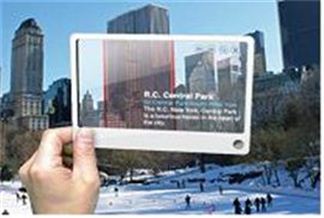 증강현실? "실물세상에 가상 디지털 정보 추가해 겹쳐보이게 하는 것"