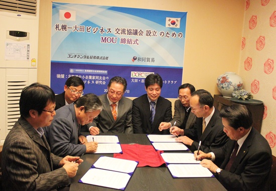삿포로와 대전비즈니스교류협의회 설립을 위한 MOU에서 이재진 회장, 오타니 회장 등이 서명하고 있다.