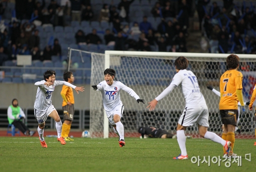 [사진=한국실업축구연맹 제공]