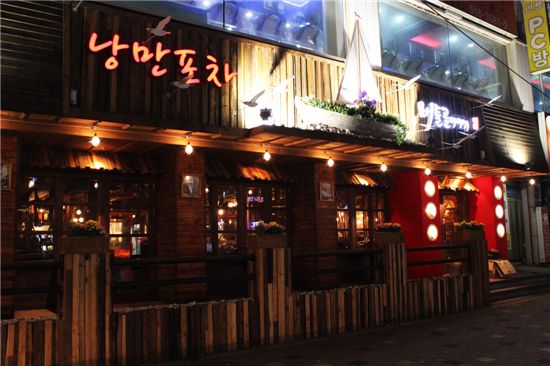 버들골이야기 매장 외부 모습.