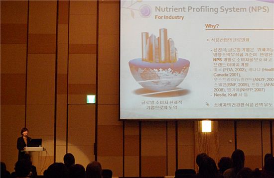 ▲지난 16일 열린 한국영약하회 추계학술대회에서 '건강한 가공식품 가이드라인'을 제시하고 있다,