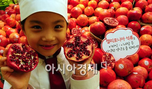 [포토]"우리 가족 겨울철 건강지키미는 석류"