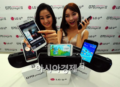 [포토]홈시큐리티 기능이 강화된 070 PlayerⅡ