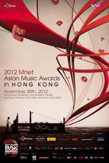 2012 MAMA, 해외 레전드급 아티스트들 대거 참석