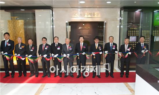 광주은행은 20일 창립44주년을 맞아 KJB금융박물관 개관식을 열었다. 