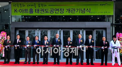 [포토]K-아트홀 개관식 