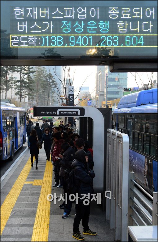 [포토]정상적으로 운행되는 버스들