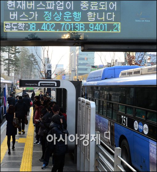 [포토]정상 운행하는 버스