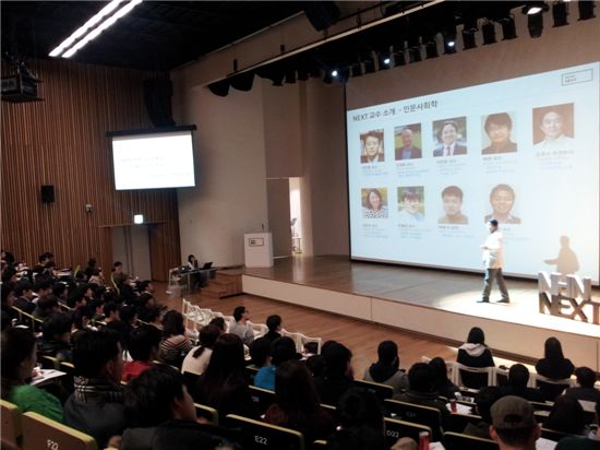 ▲21일 분당 NHN 그린팩토리에서 열린 'NHN 넥스트 학교 정시모집 입학설명회'에서 주형철 NHN 넥스트 부학장이 교수진들을 소개하고 있다.