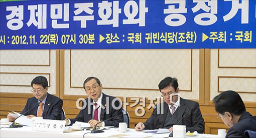 [포토]국회 찾아간 김동수 공정위원장