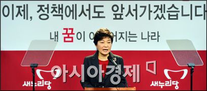 "박근혜 '군대' 갔다 제대할 때 준다는 돈이"