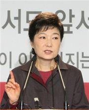 박근혜 새누리당 대선 후보