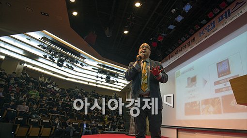 [포토]강연하는 남궁훈 위메이드 대표