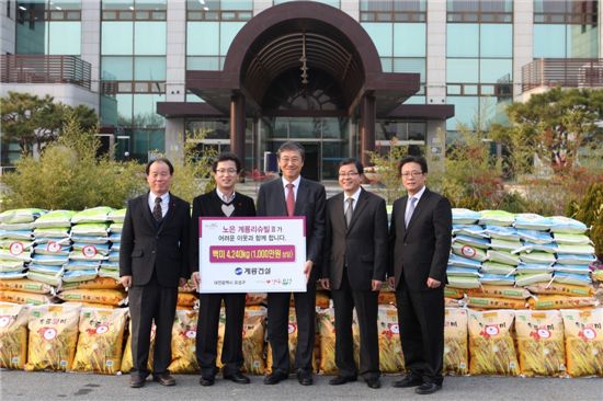 지난 22일 계룡건설이 대전 유성구청에 쌀 4240㎏을 기증하고 기념 촬영했다.