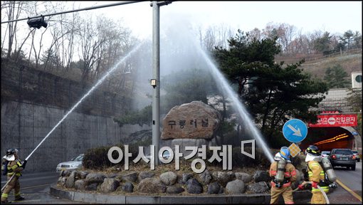 [포토]터널 대형사고 대비 합동훈련 실시