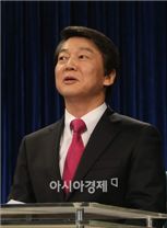 안철수 비공개 지방행 ··· 생각 정리할듯   