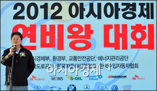 [포토]2012 연비왕 대회, 김필수 심사위원장 '안전이 우선입니다'