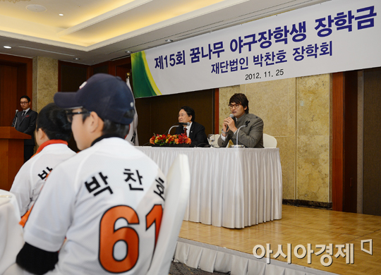 [포토] '박찬호가 야구꿈나무들에게'