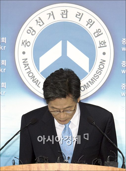 [포토]공명선거 다짐하는 김능환 중앙선관위원장