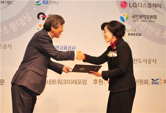 박춘희 송파구청장(오른쪽)이 인터넷소통대상을 받고 있다.