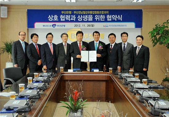 부산은행, 부산경남철강유통업협동조합과 제휴카드 협약 체결