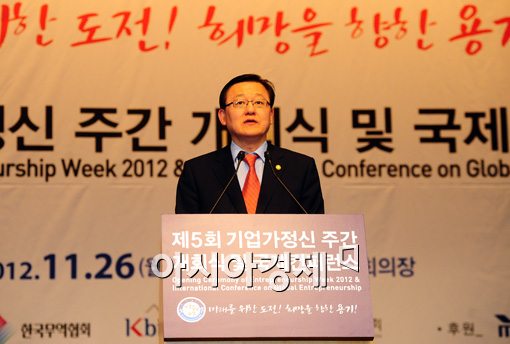 [포토]기업가정신 주간 개회식에 참석한 홍석우 지식경제부 장관