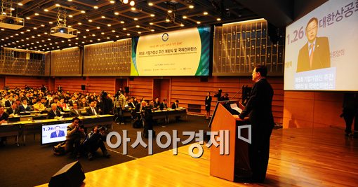 [포토]기업가정신 주간 개회식에 참석한 홍석우 지식경제부 장관 